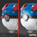 MEGA Pokémon Jumbo Great Ball Building Kit With Lights HMW04 10+