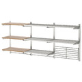KUNGSFORS Storage unit with wall grid