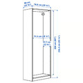 PAX Wardrobe frame, dark grey, 75x58x236 cm
