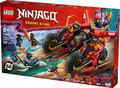 LEGO NINJAGO Ninja Battle Vehicle 8+