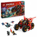 LEGO NINJAGO Ninja Battle Vehicle 8+