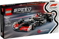 LEGO Speed Champions MoneyGram Haas Team VF-24 F1 Race Car 10+