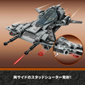 LEGO Star Wars Pirate Snub Fighter 8+