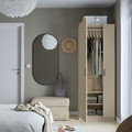 PAX / FORSAND Wardrobe combination, grey-beige/grey-beige, 75x60x201 cm
