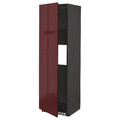 METOD High cab f fridge or freezer w door, black Kallarp/high-gloss dark red-brown, 60x60x200 cm