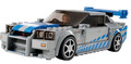 LEGO Speed Champions 2 Fast 2 Furious Nissan Skyline GT-R (R34) 9+