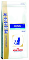 Royal Canin Veterinary Diet Feline Renal Special Dry Cat Food 2kg