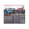 Zuru X-Shot Excel 20 Darts 8+