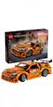 LEGO Technic Fast and Furious Toyota Supra MK4 9+
