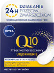 Nivea Q10 Plus Anti-Wrinkle Night Cream 50ml