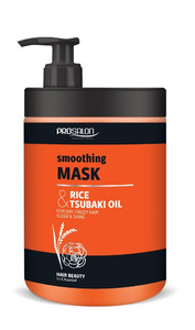 CHANTAL ProSalon Rice & Tsubaki Oil Smoothing Hair Mask for Dry Frizy Hair 1000g
