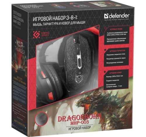 Defender Gaming Set Mouse, Headset and Mouse Pad MHP-003