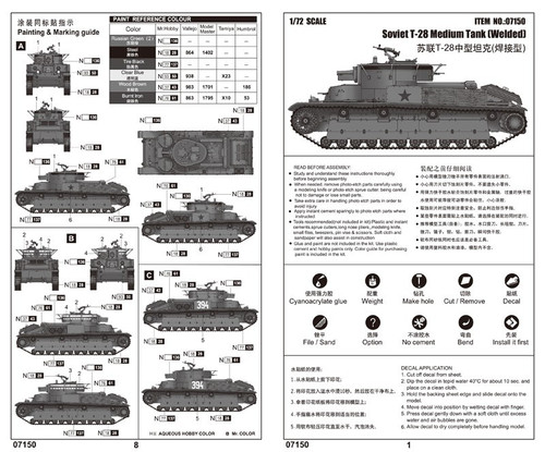 Trumpeter Plastic Model Soviet T-28 Medium Tank Welded 1:72 14+