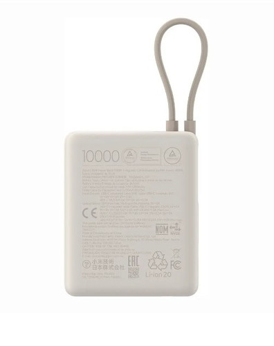 Xiaomi 33W Power Bank 10000mAh Integrated Cable, white